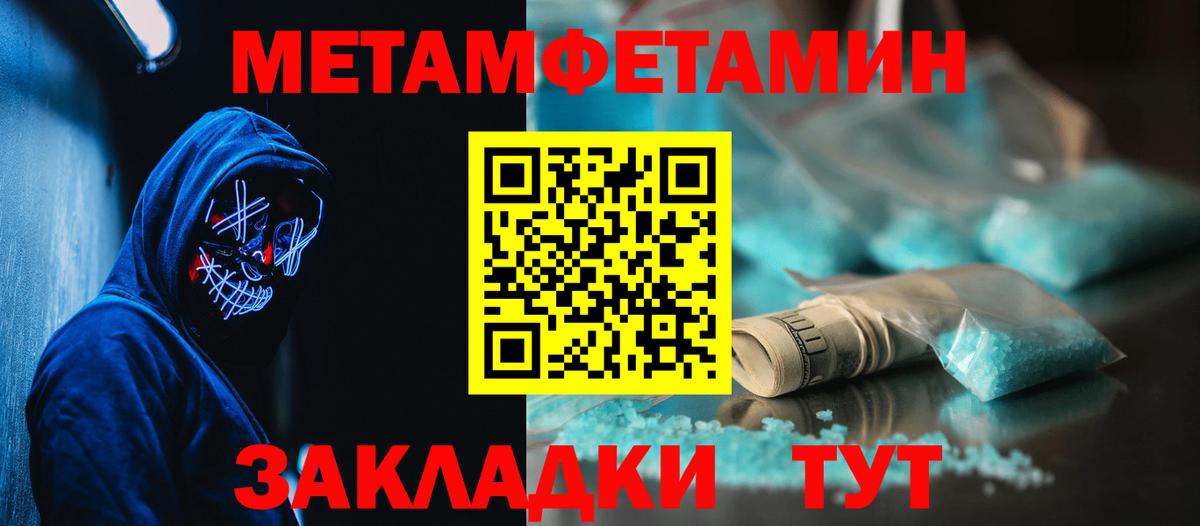 АМФЕТАМИН  АМФЕТАМИН Premium  Вход с VPN  Нарткала  АМФ 