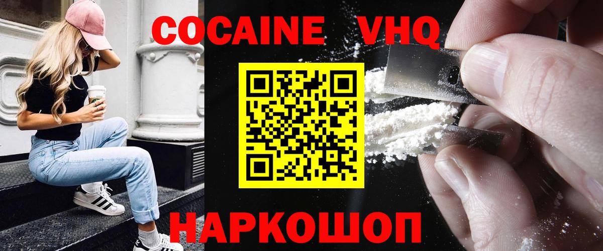 COCAIN Перу Нарткала