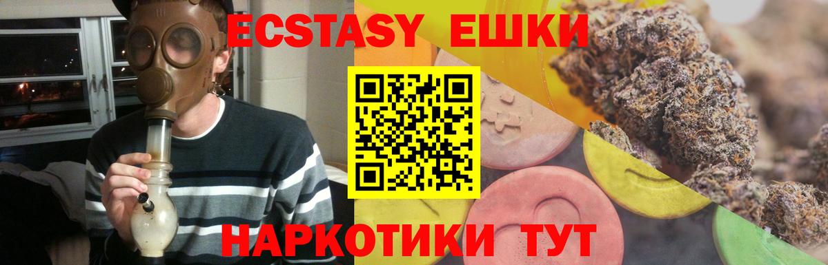 ЭКСТАЗИ  Нарткала  ГАШИШ  MDMA  Канабис  МЕФ кристаллы  Вход с VPN  КОКАИН  МЕФ  ГАШ 