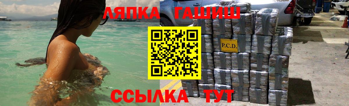 Нарткала  ГАШ ice o lator  Гашиш  хочу наркоту  ГАШ Cannabis  Вход с VPN 