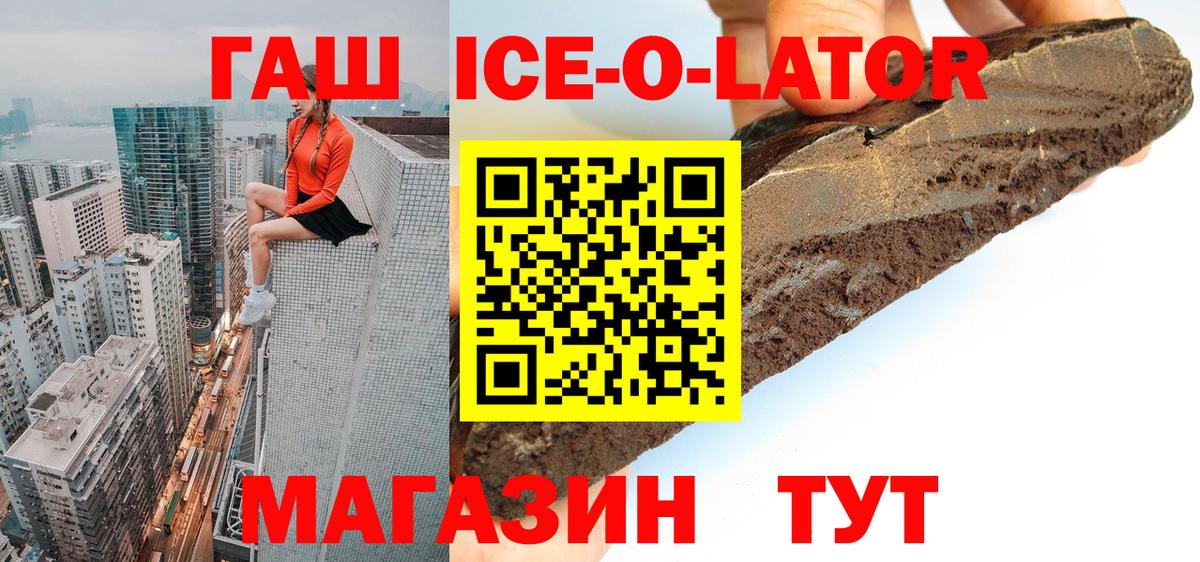 Гашиш убойный Нарткала
