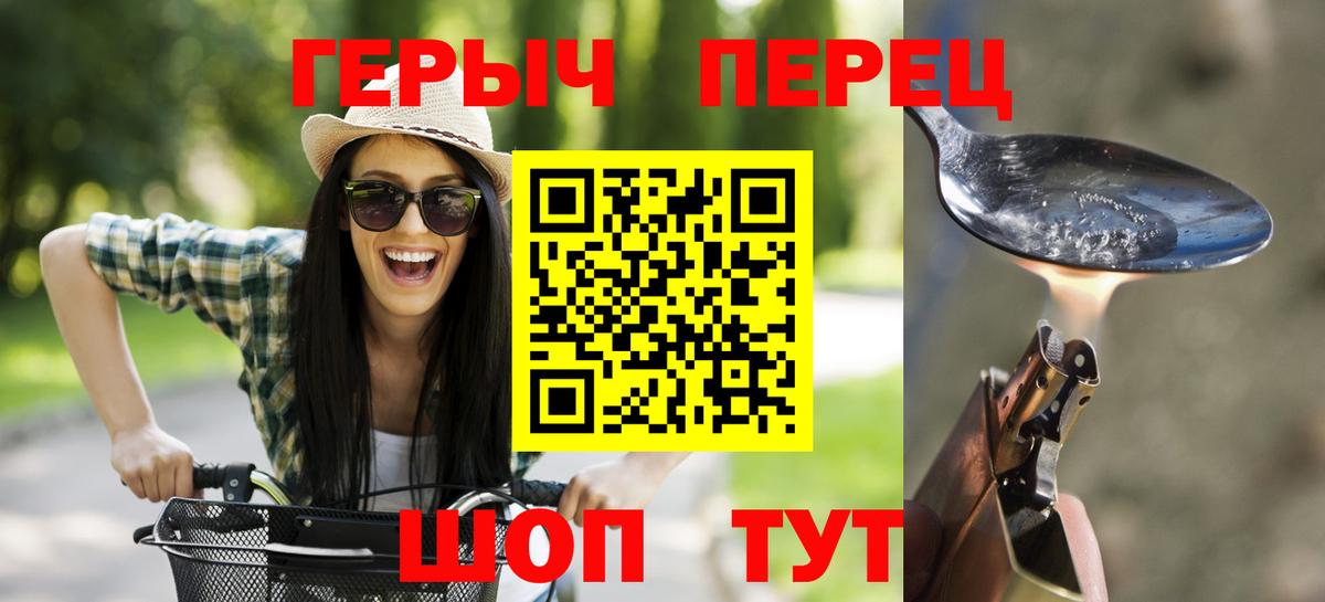 Нарткала  ГЕРОИН Афган  Вход с VPN 