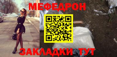 наркотики Рузаевка