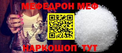 наркотики Рузаевка
