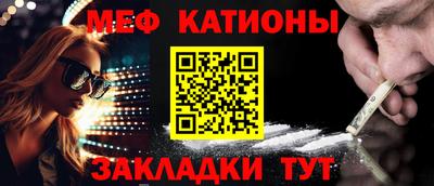 наркотики Рузаевка