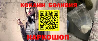 MDMA Рыбинск