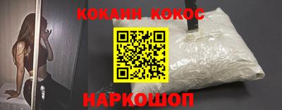 наркотики Рузаевка