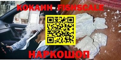 наркотики Рузаевка
