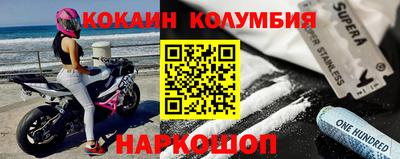 кокаин Рязань