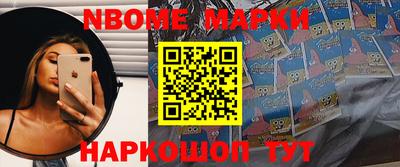 MDMA Рыбинск