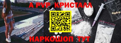 кокаин Рязань