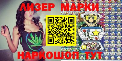 мефедрон VHQ Севастополь
