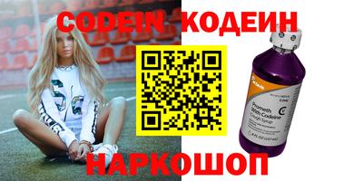MDMA Рыбинск