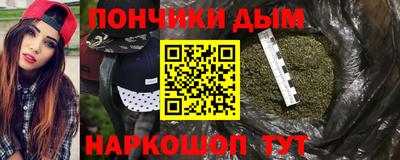 наркотики Рузаевка