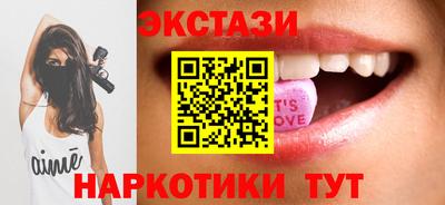 наркотики Рузаевка