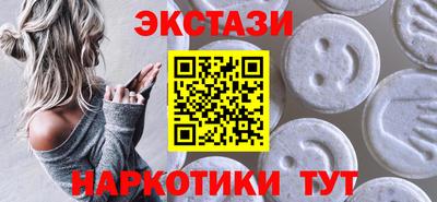 кокаин Рязань