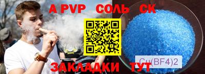 наркотики Рузаевка