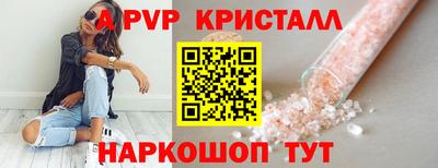 MDMA Рыбинск