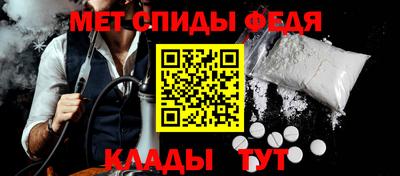 MDMA Рыбинск