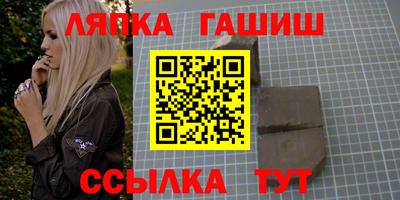 мефедрон VHQ Севастополь