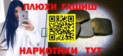наркотики Рузаевка