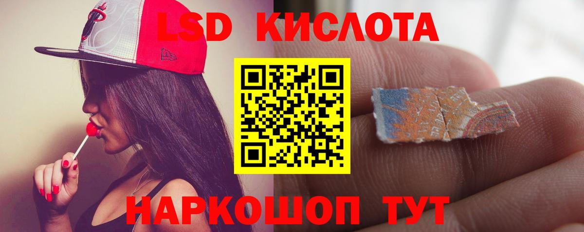 Нарткала  LSD-25 экстази ecstasy  Вход с VPN  LSD-25 экстази ecstasy 