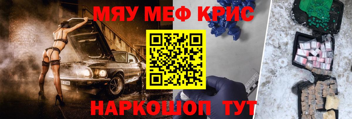МЕФ Нарткала
