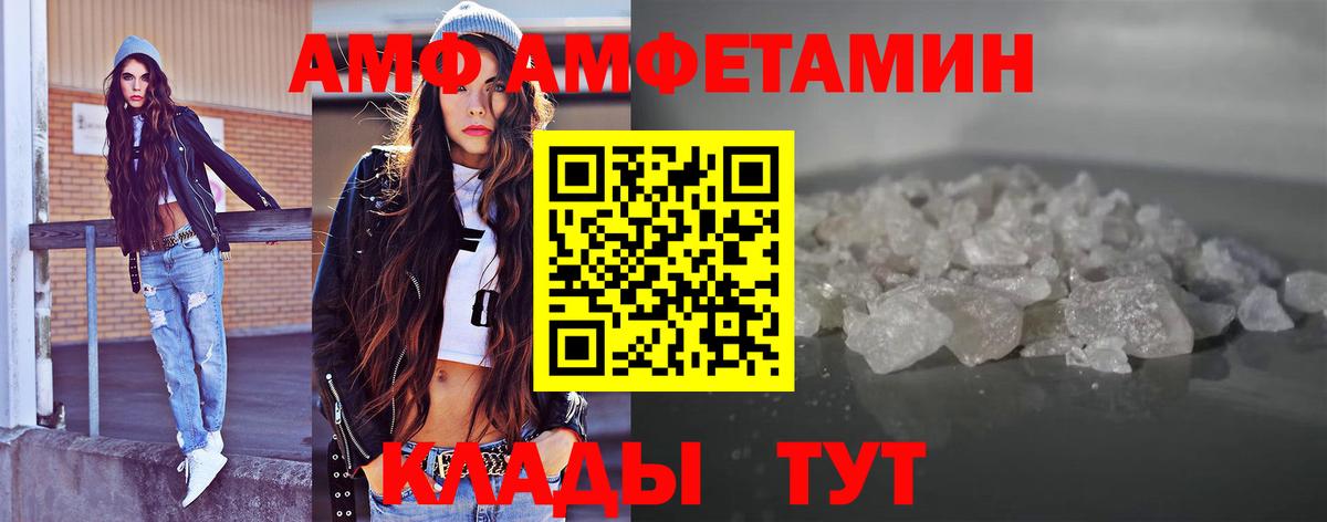 Метамфетамин винт  Вход с VPN  Нарткала 