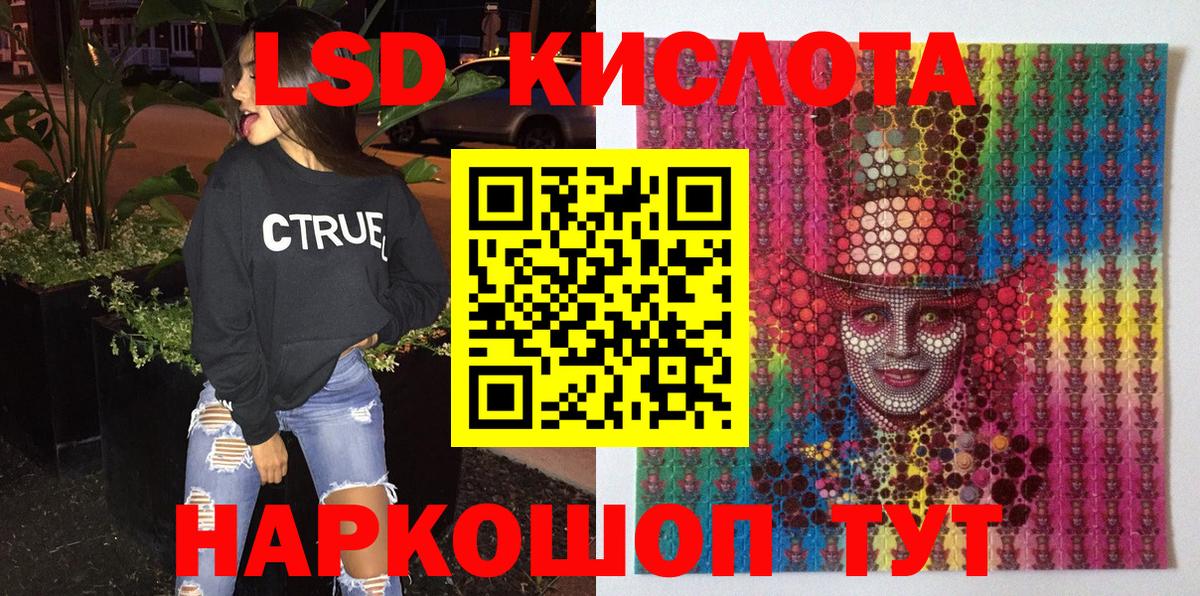 Марки N-bome 1500мкг  где купить   Вход с VPN  Нарткала  Марки N-bome 1500мкг 