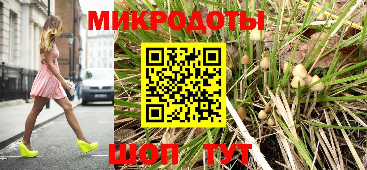Галлюциногенные грибы мицелий Нарткала