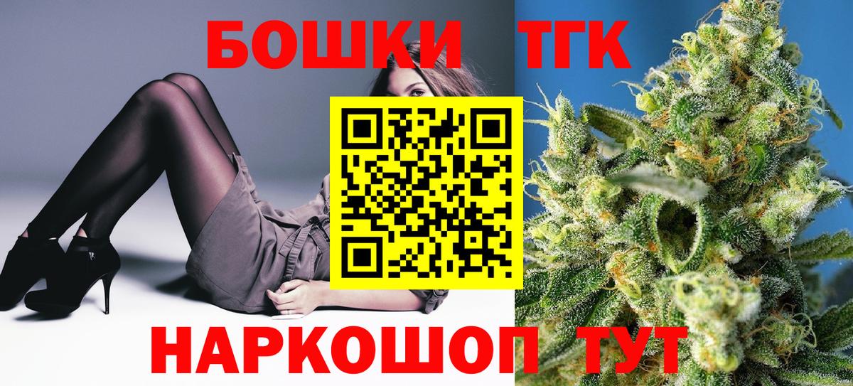 Бошки Шишки семена  Вход с VPN  Нарткала  Бошки марихуана White Widow  Бошки марихуана LSD WEED 